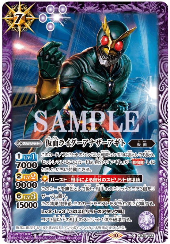 2024年3月3日~9日TCGニュース|竜斗 2024年3月3日~9日TCGニュース|竜斗