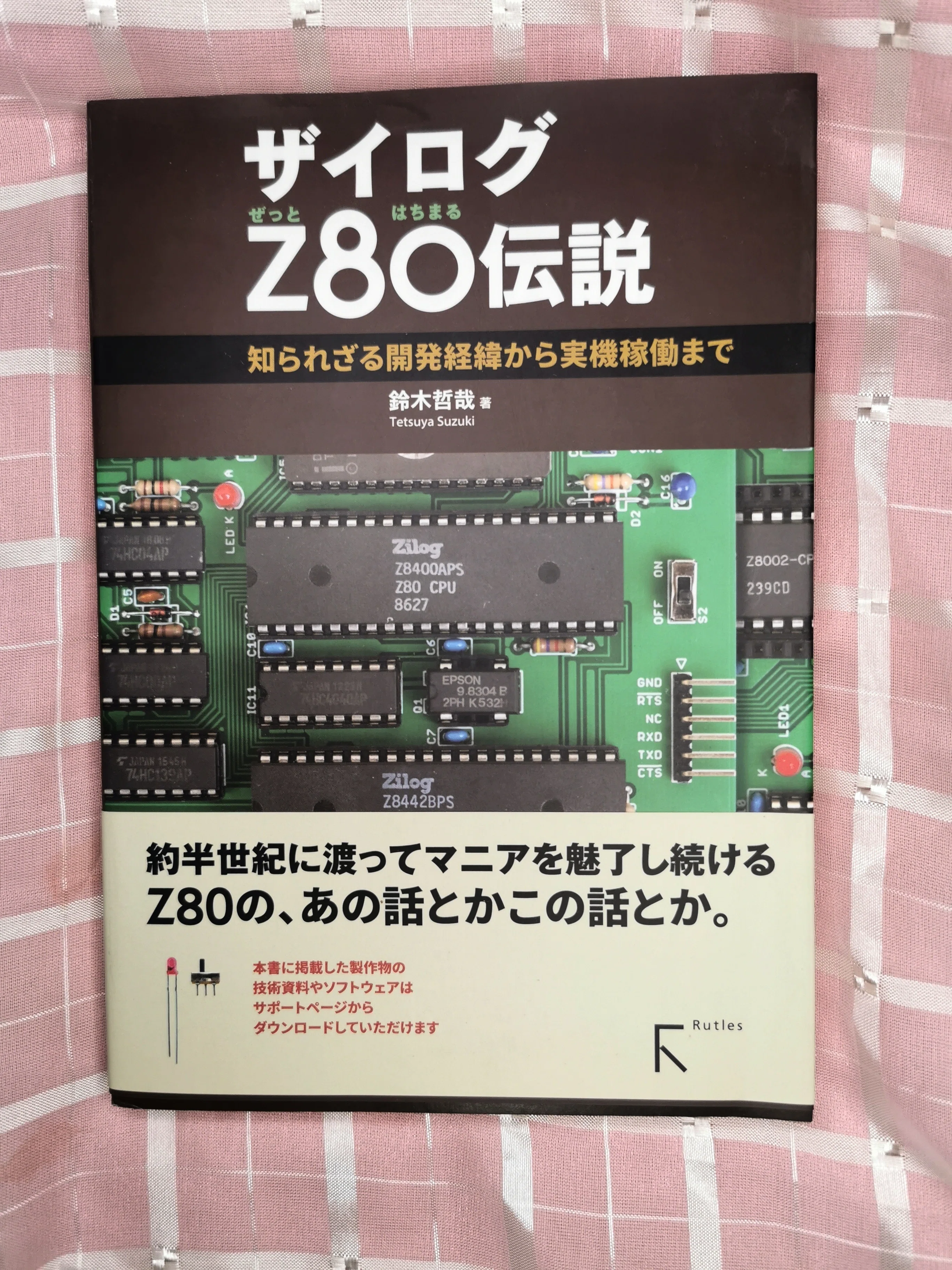昔はパソコンの頭脳（CPU）を理解していないと、うまく使いこなせ