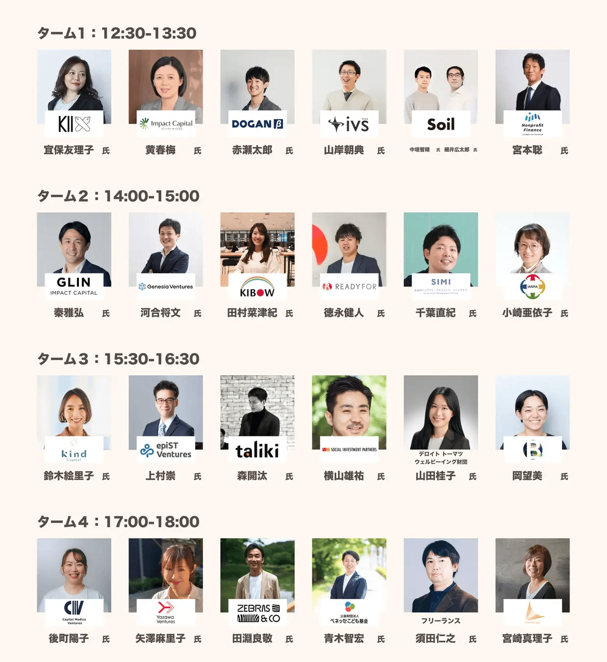6/5 セミナー開催】多様な価値観と共に成長する〝ブランド戦略