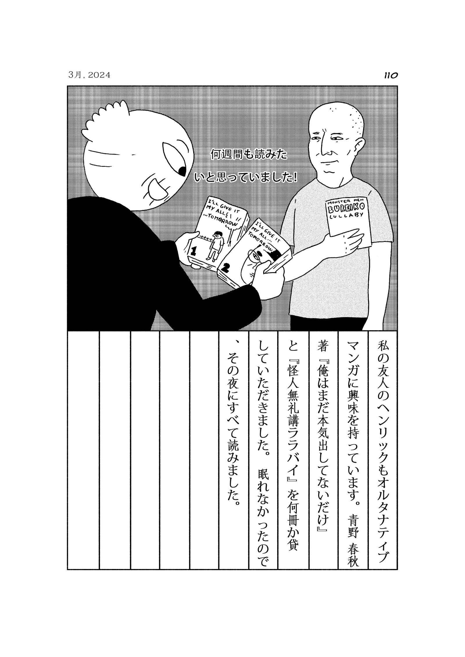 画像3