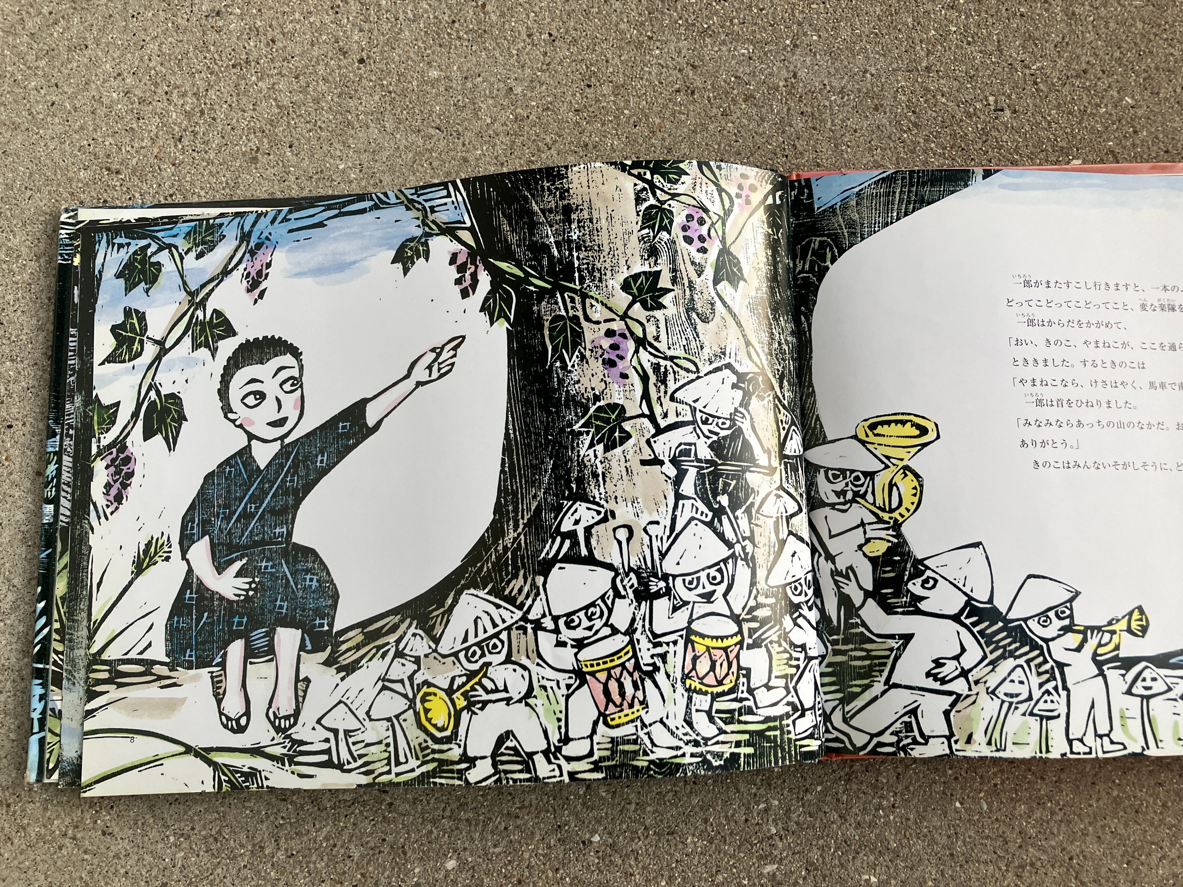 宮沢賢治の童話「どんぐりと山猫」に学ぶ、想像力を引き出す表現（前半