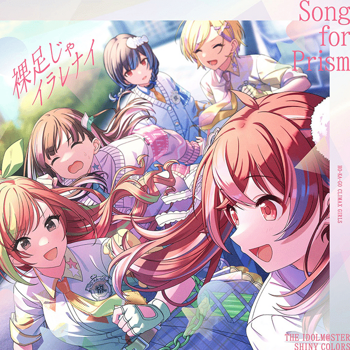 クリスマスツリー特価！ - 最新CD・DVD・ブルーレイ シャニマス 特典CD 6th アニメ