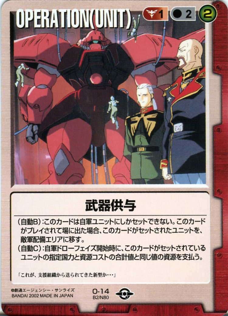 GW】3月大会結果【クラシック】｜福岡ガンダムウォー村