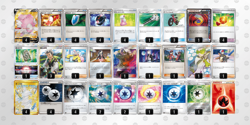 ポケカ】エクストラバトルの日 フェイズ四日市店_2024/03/10【日記】｜223