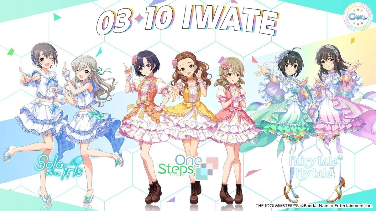 シンデレラガールズ ConnecTrip山形 岩手 おさえ 大阪 ブルーレイ BD