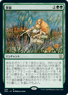 mtg 17年前位のもの 5b90d4b4-7c4b-4ac0-8a18-