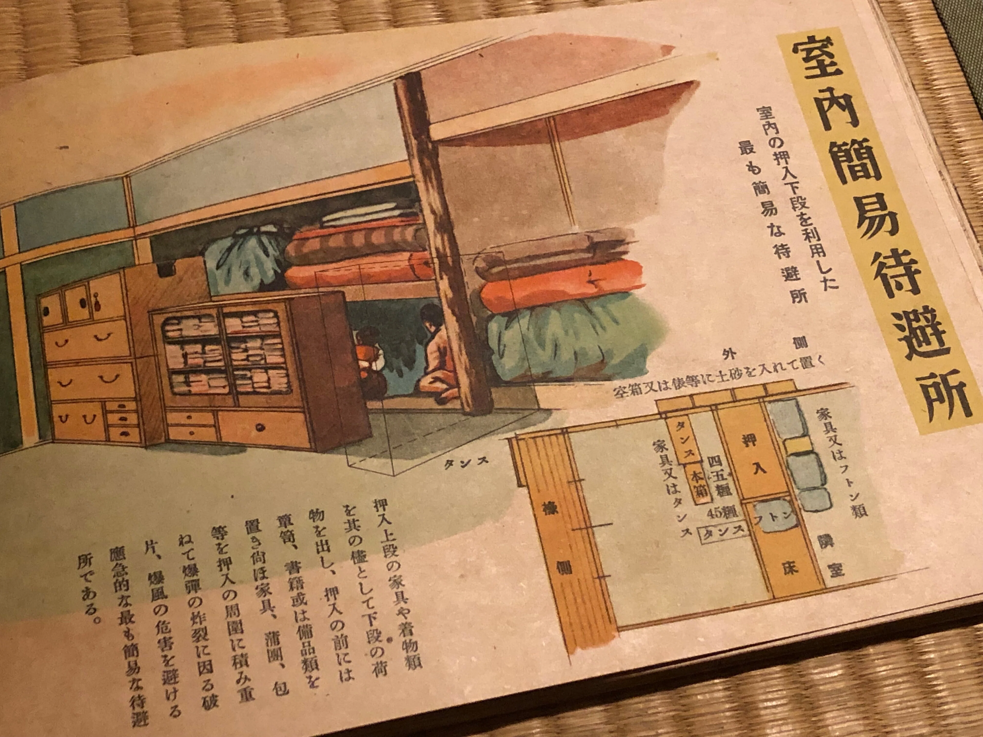1945年3月10日、3時間の空襲が10万人の命を奪った「東京大空襲」ー