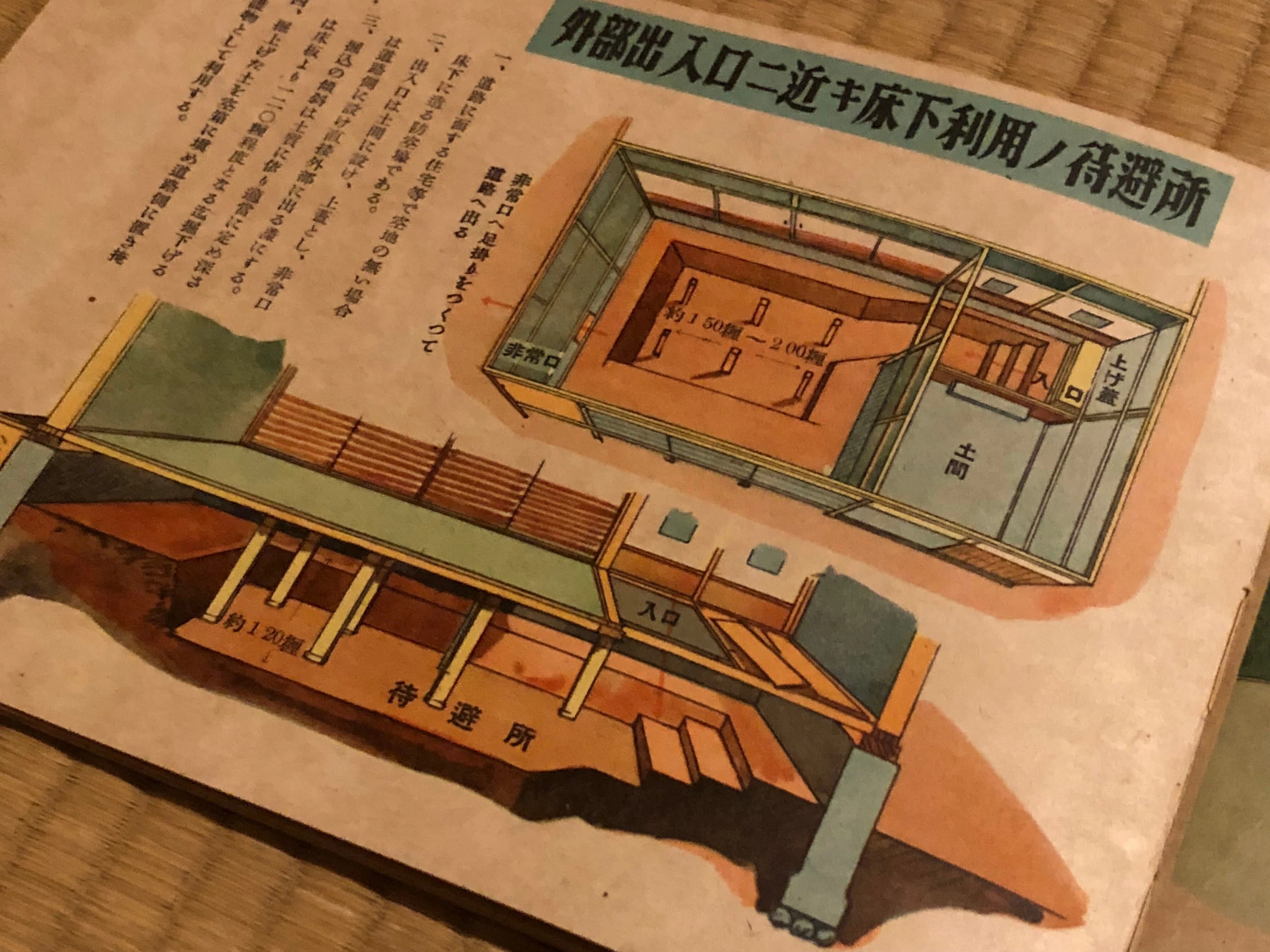 1945年3月10日、3時間の空襲が10万人の命を奪った「東京大空襲」ー