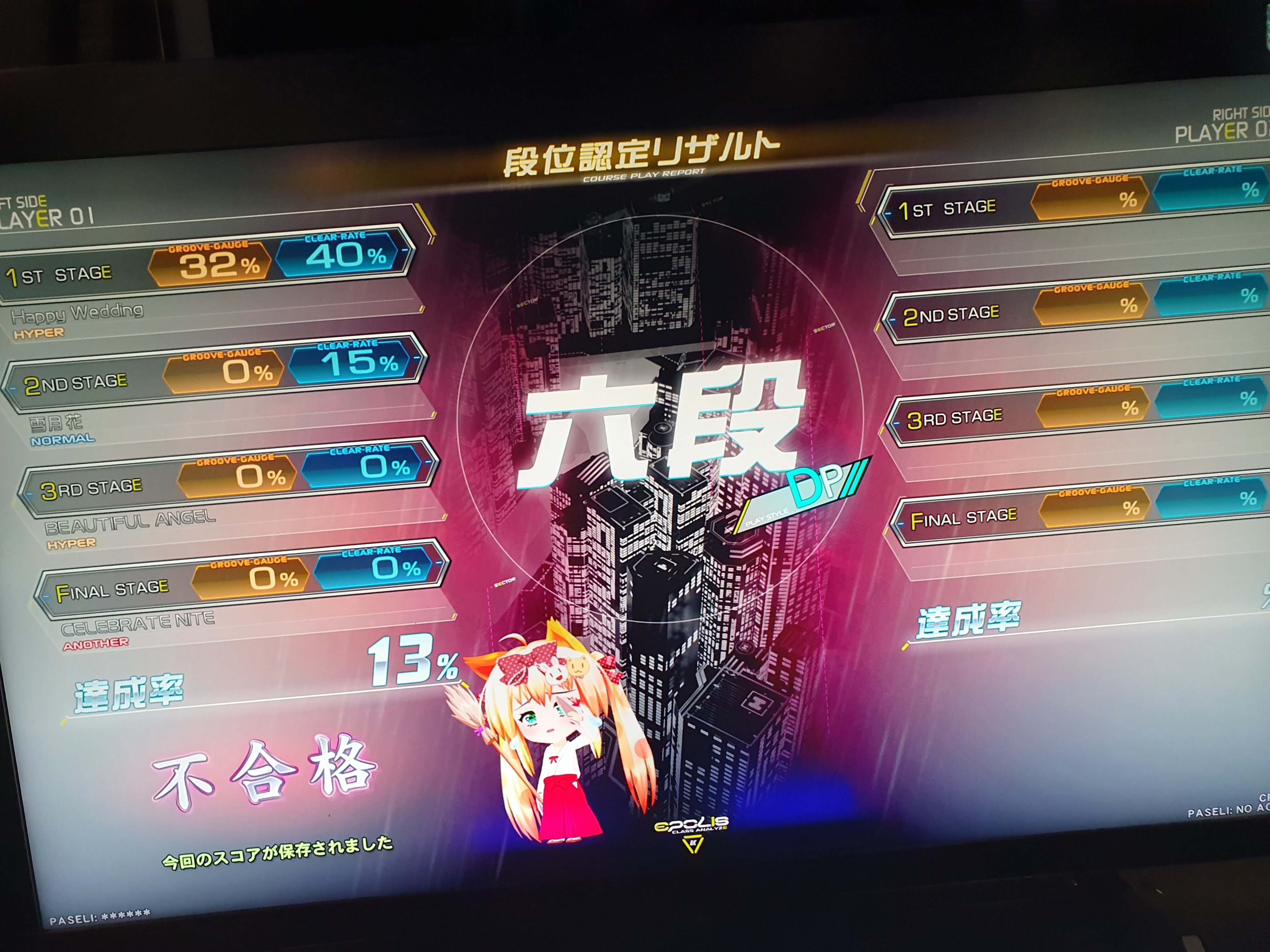 まとめ買い機能大歓迎！！堕天使デスピア　本格構築 多機種エンジョイがIIDX DPどこまで行けんだほ(7.1作目〜六段