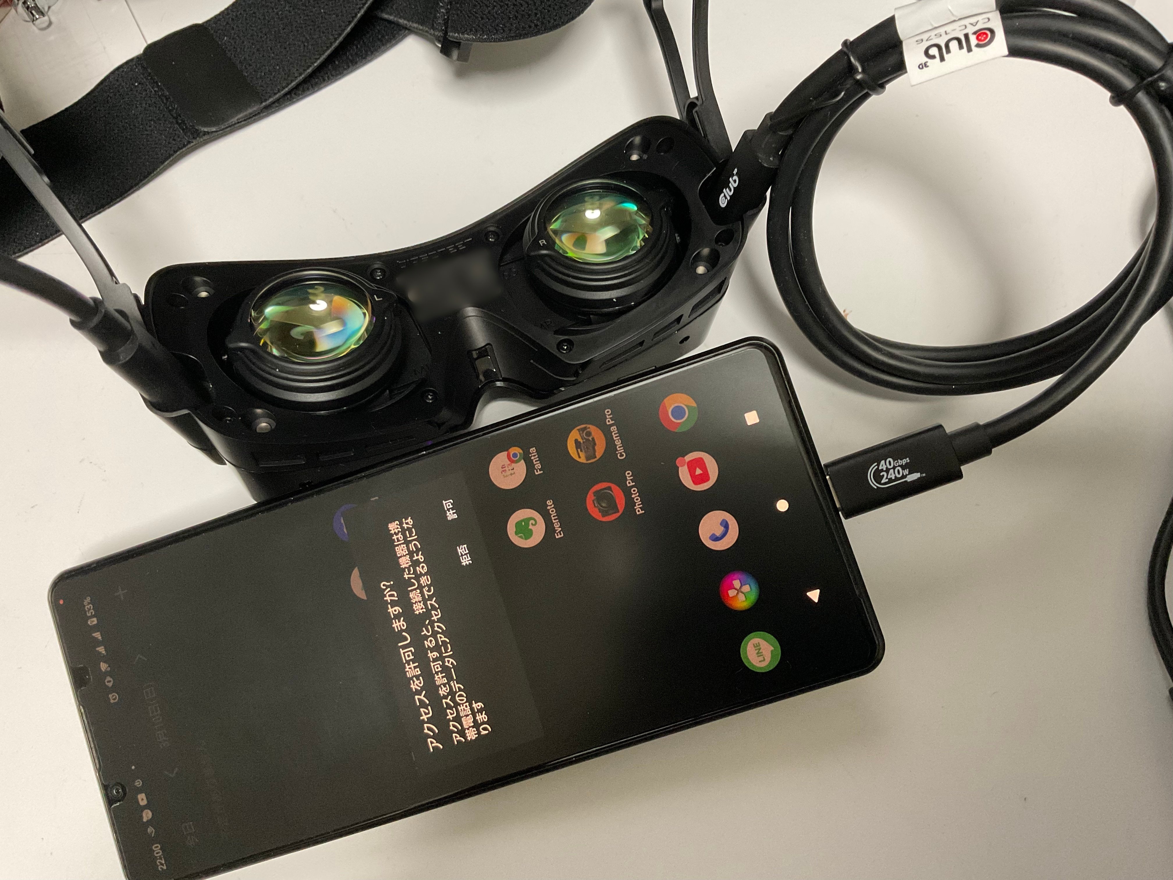 BigscreenBeyondレビュー！｜ciel -夜空-