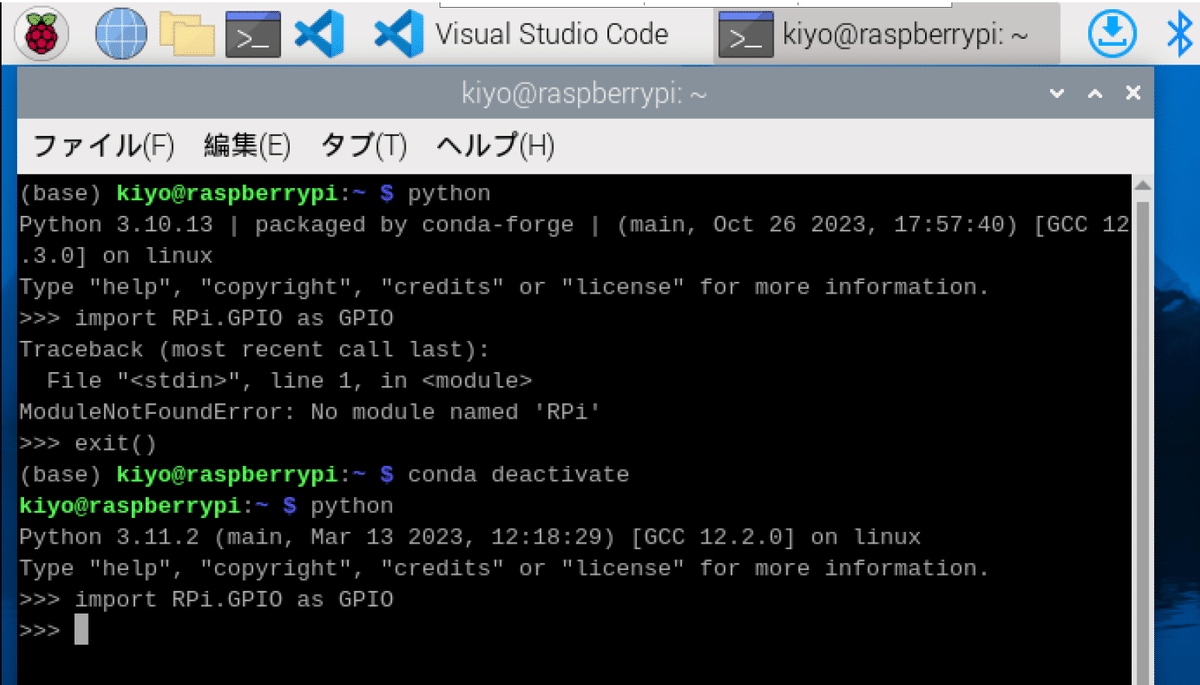 Pythonライブラリ（GPIO操作）： RPi.GPIO｜KIYO