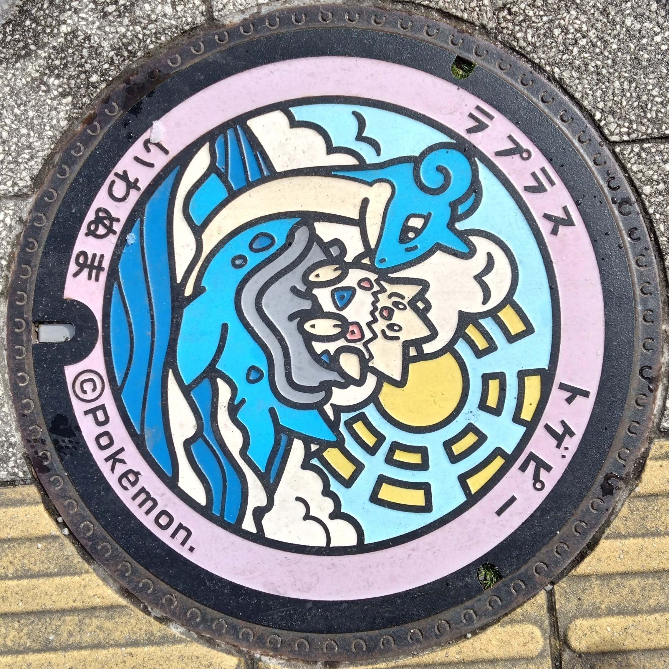 【レア】 ポケふた　小さなマンホール　マンホール　岩手 仙台 ラプラス ジラーチ 宮城県ポケふた／仙台【ラプラスとジラーチ】 | 本日☆とことん