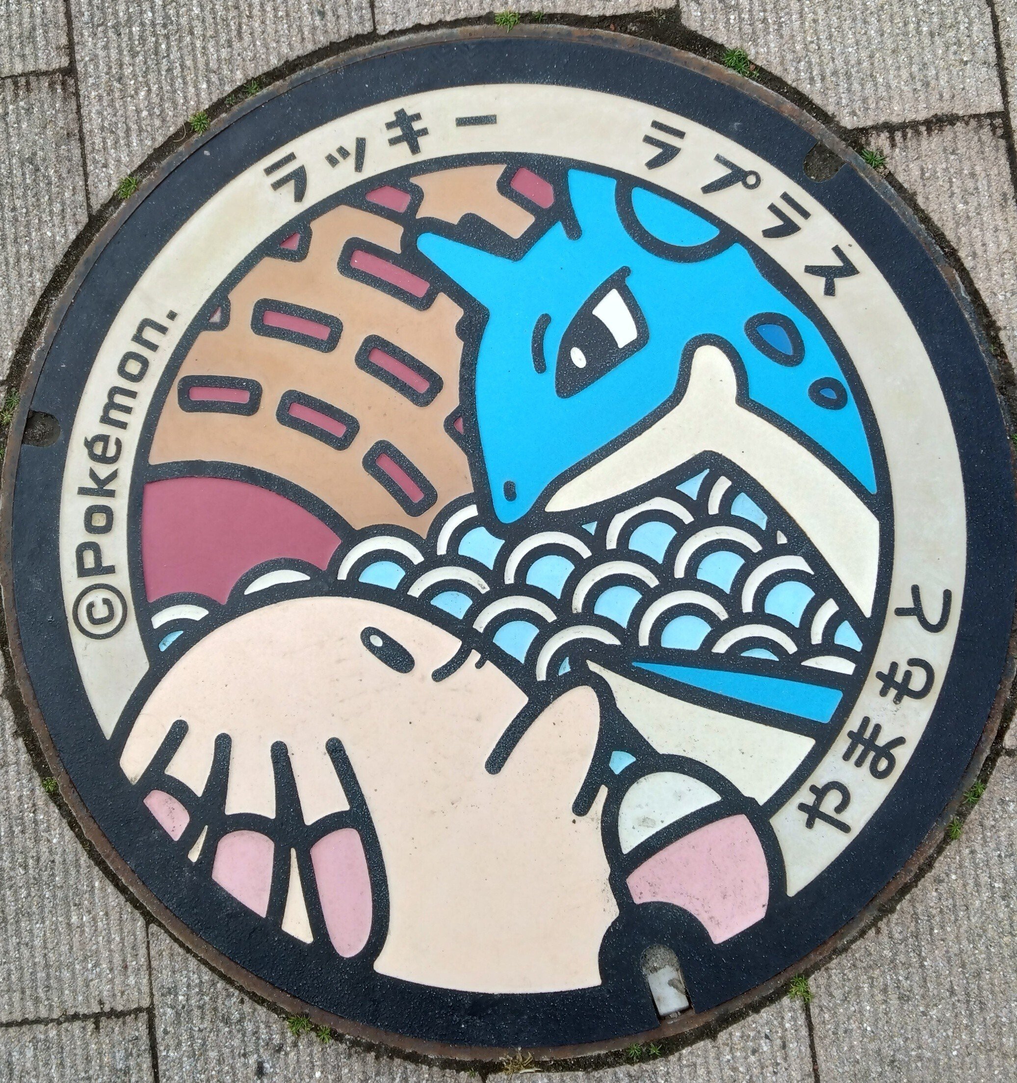 【レア】 ポケふた　小さなマンホール　マンホール　岩手 仙台 ラプラス ジラーチ レア】 ポケふた 小さなマンホール マンホール 岩手 仙台