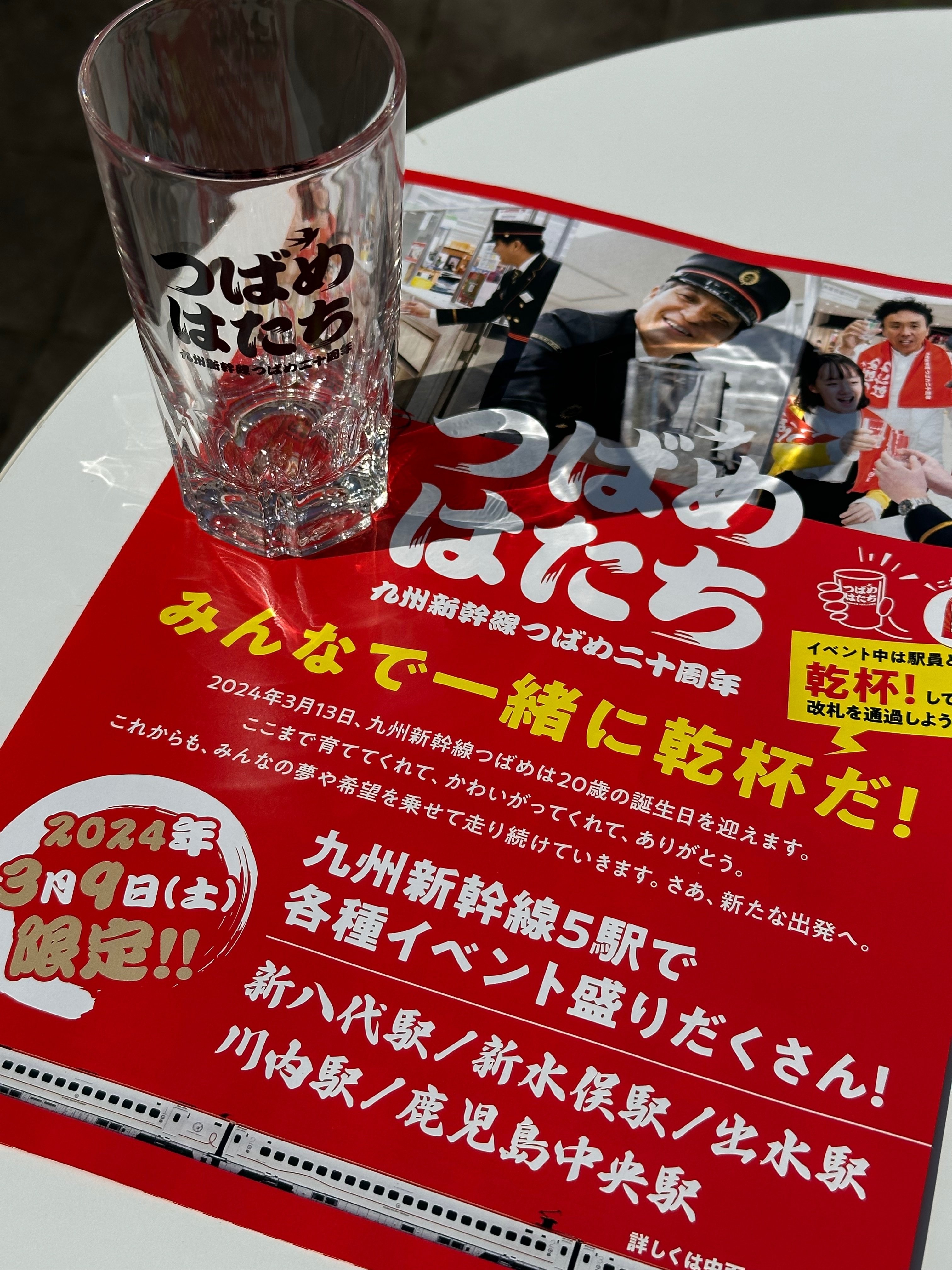 割引⭐️【新品】つばめはたち　九州新幹線　限定グッズ　グラス　マフラータオル 割引⭐️【新品】つばめはたち 九州新幹線 限定グッズ グラス