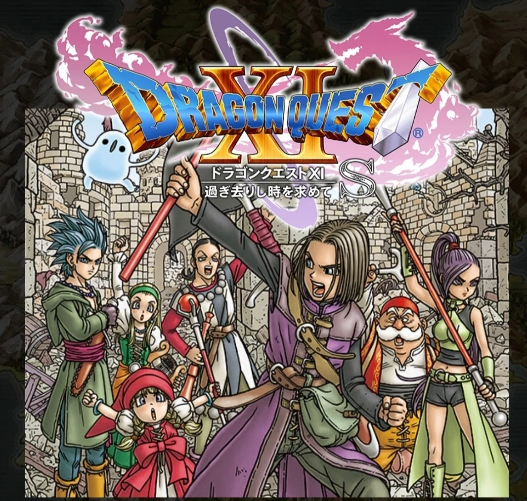ドラゴンクエストモンスターズ テリーのワンダーランド 鳥山明 