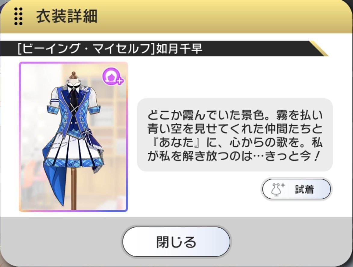 如月千早 公式法被 81eXsl1HT0L.jpg