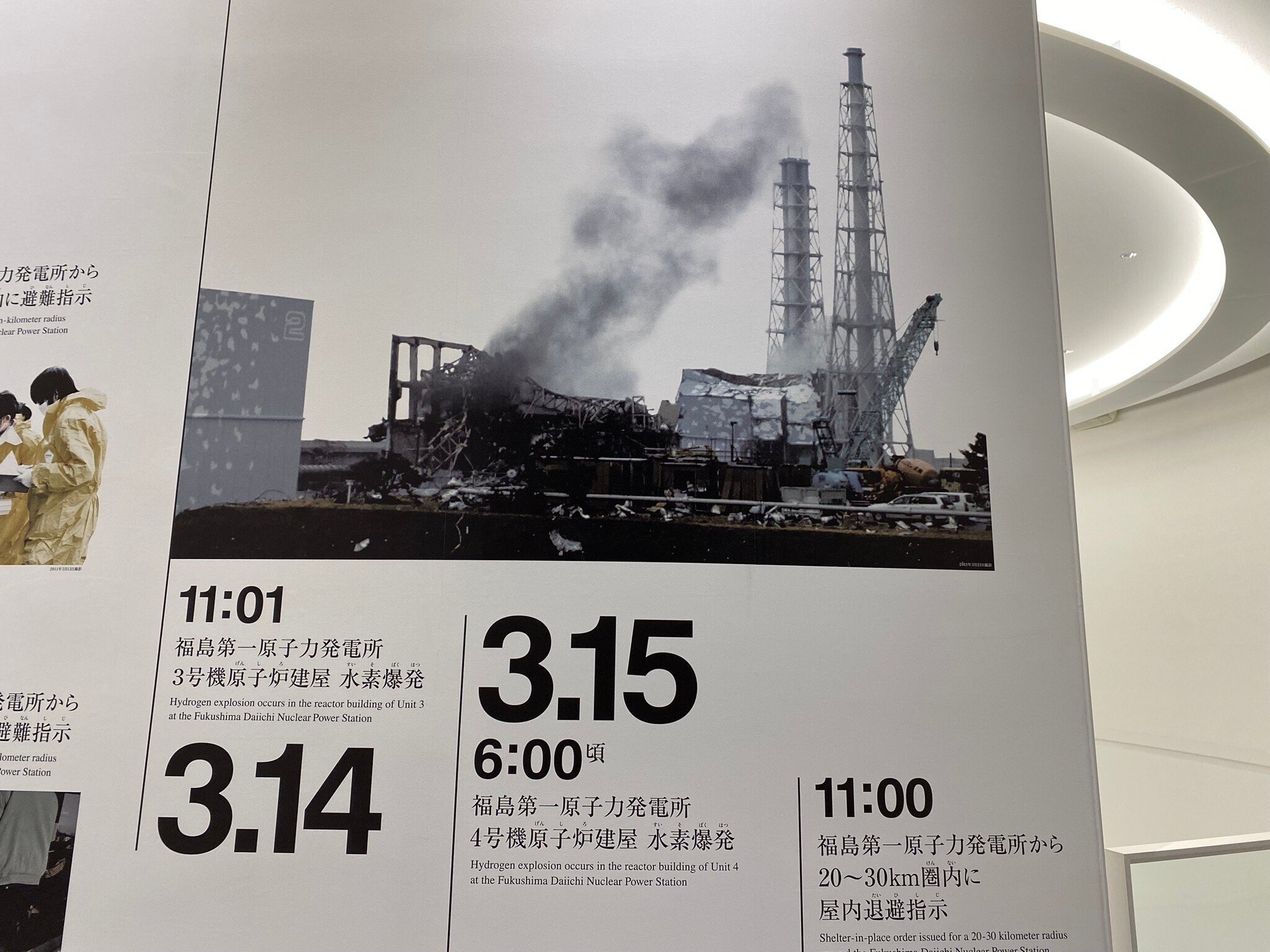 重大事故事典　東日本 トラックが横向きに…」九州道で車8台絡む多重事故 通行止め続く | KAB