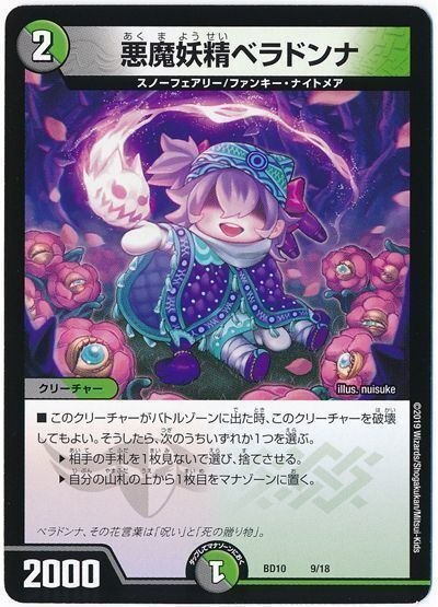 2024 アナカラージャオウガ】優勝デッキレシピ【オリジナル