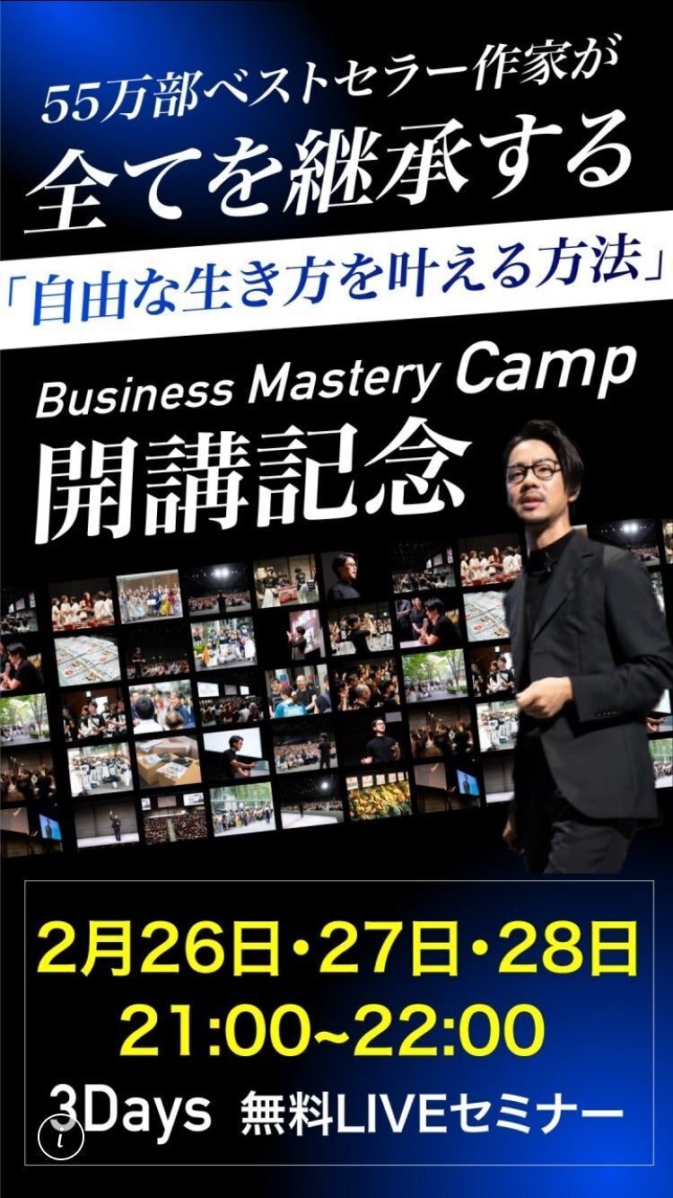 星渉　DVD 幸せな起業家となる３日間 セミナー　独立　起業　ビジネス　講座 起業/独立/ビジネス】星渉さんビジネス講座DVD 『幸せな起業家と