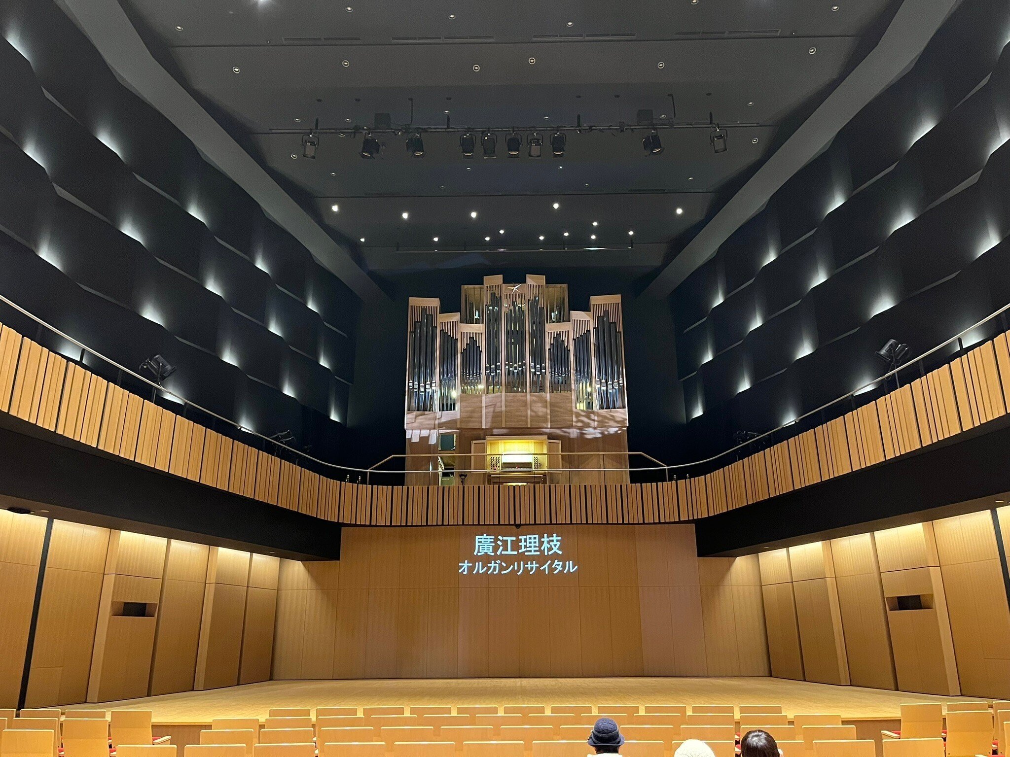 オルガンリサイタル/廣江理枝 コンサート｜aalto yuki
