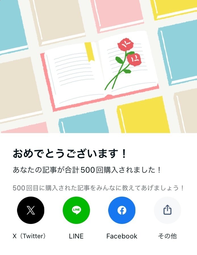 これ知らないと人生マジで大損】陸自CGS試験に最速で受かりたかったらこれに一点集中！常識を覆す超効率的学習法でキャリアを一発逆転！最強の学習ツール（資料・音声）を特別プレゼント中！｜🇯🇵元３等陸佐  Mr.K | 初級/中級幹部のキャリアサポーター