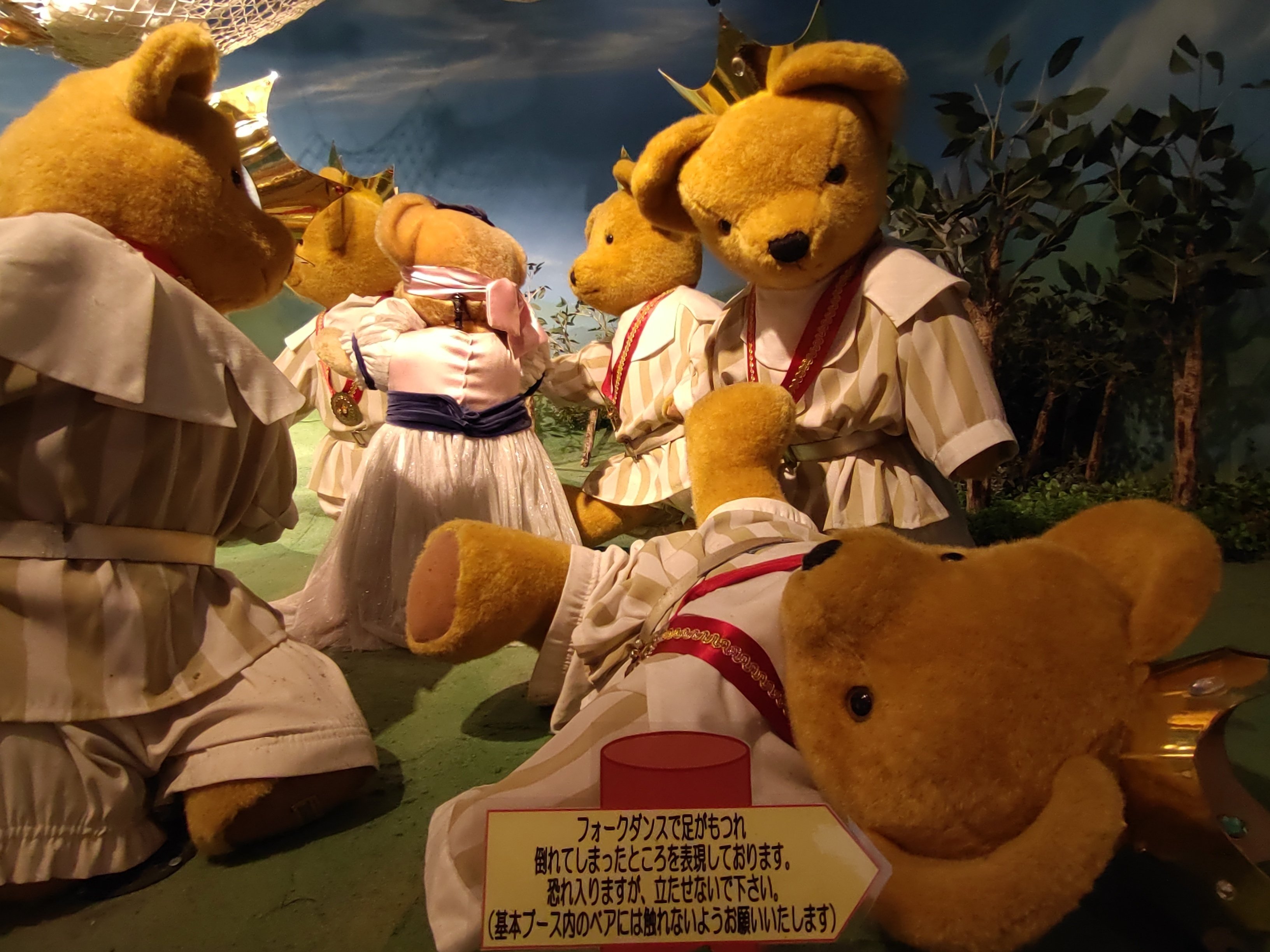 くまは世界を救う｜えりぱんなつこ（きんたろう書房）