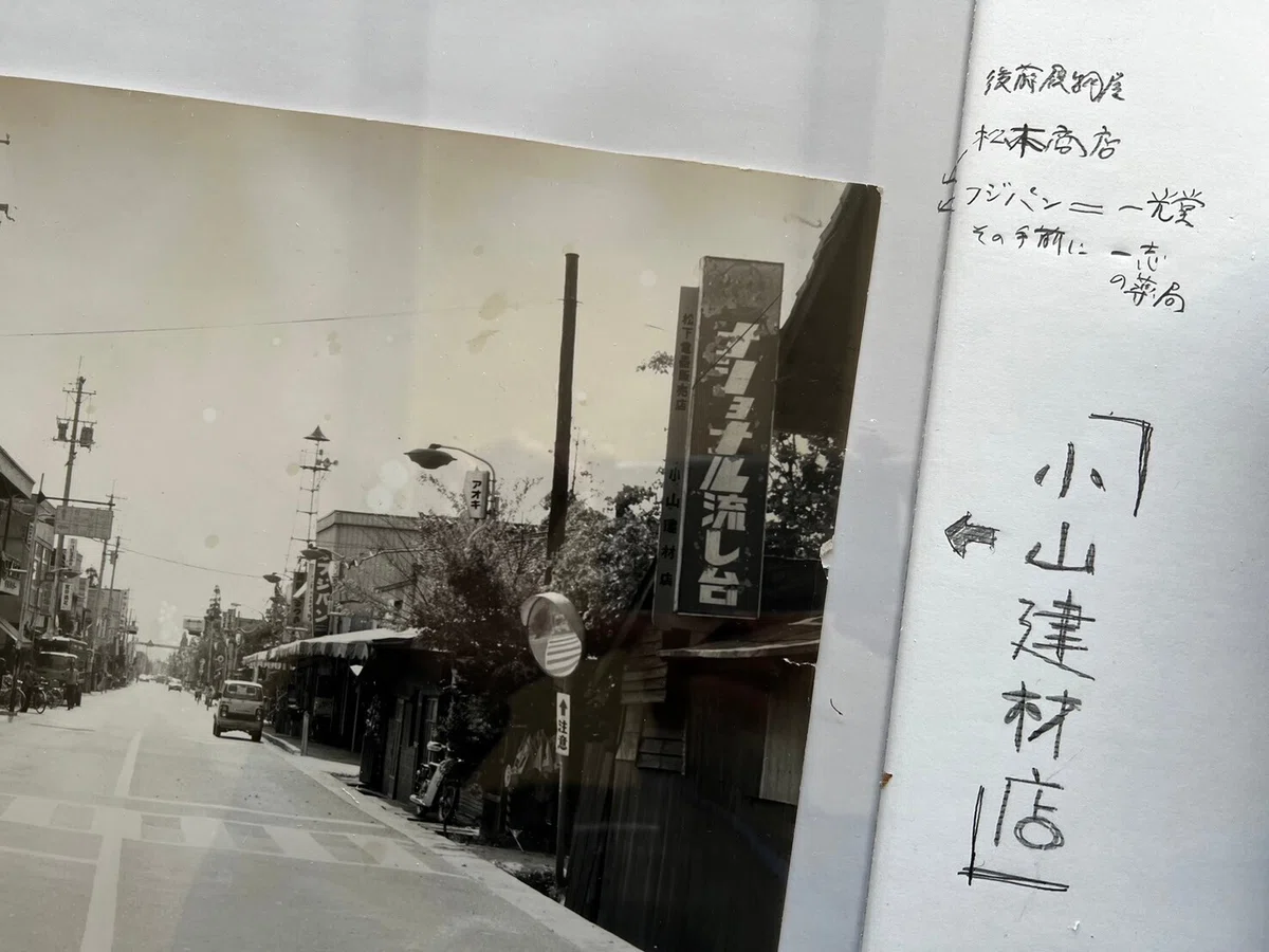 「∓50 白紙からの対話」|松本 寿治 | 柳田國男的 広義のデザイナー