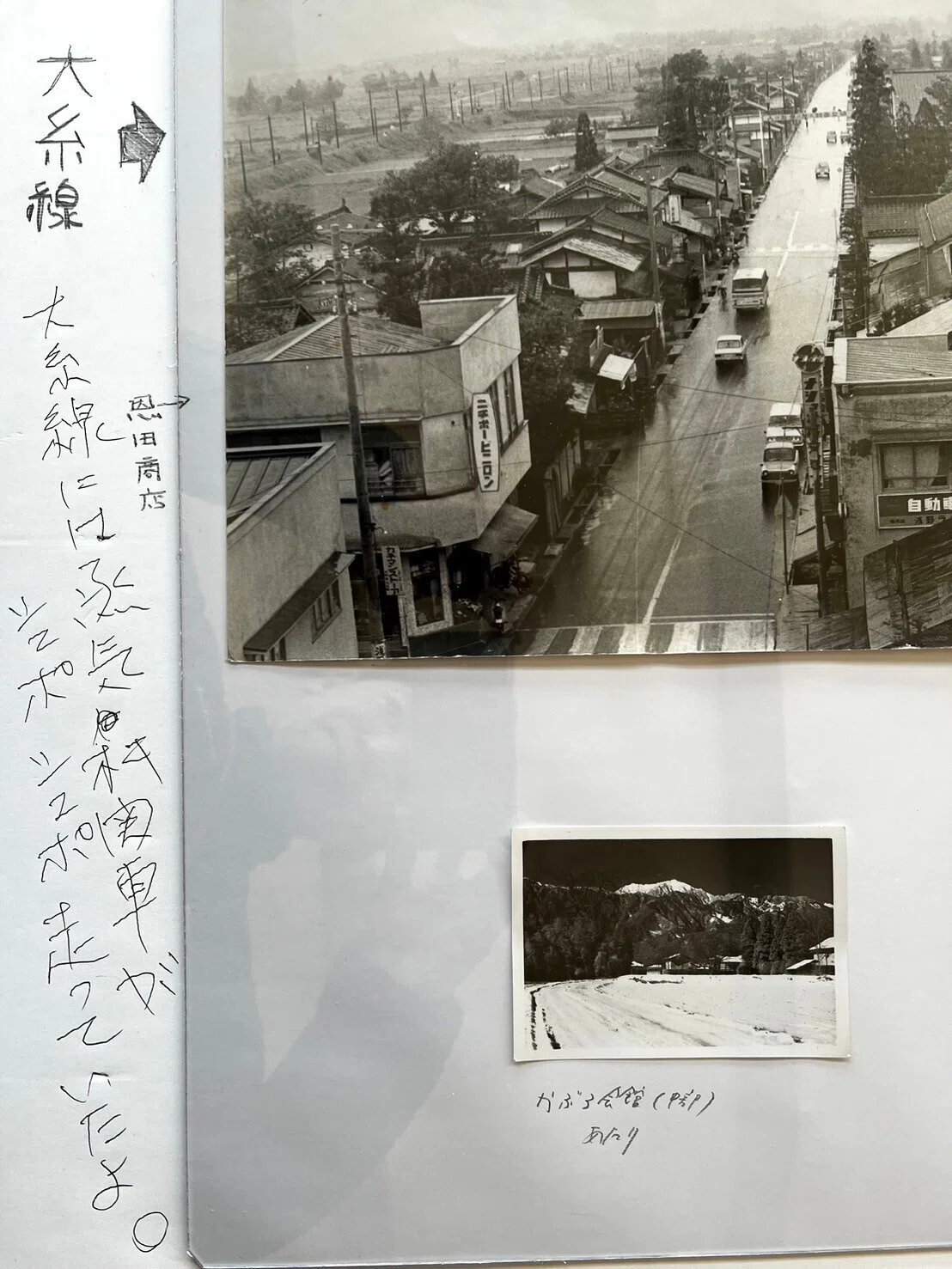 「∓50 白紙からの対話」|松本 寿治 | 柳田國男的 広義のデザイナー