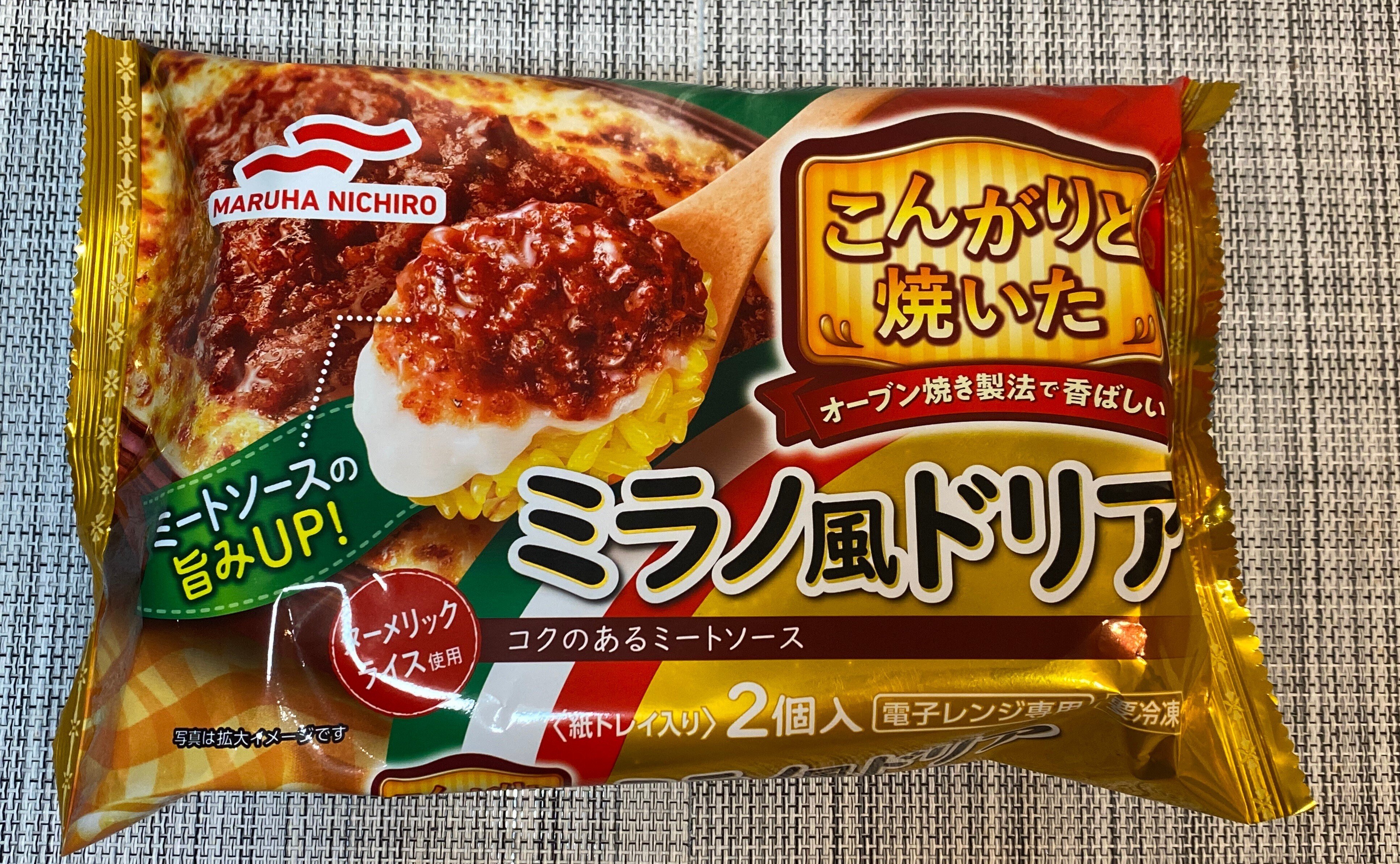 PuriPuri と Pot まとめ売り 楽天市場】藤原産業 セフティ-3充電刈払用チップソー 230X32P