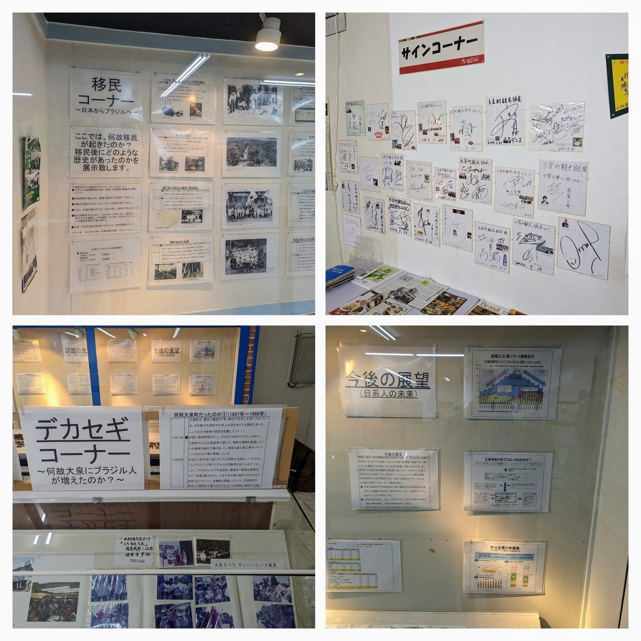 【中古】 日系ブラジル人の定住化と地域社会 群馬県太田・大泉地区を事例として/御茶の水書房/小内透 日系ブラジル人の定住化と地域社会 群馬県太田・大泉地区を事例