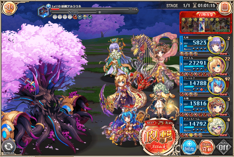 神プロ】:357 桜レイドHeroicの攻略(～3/13)｜ことり