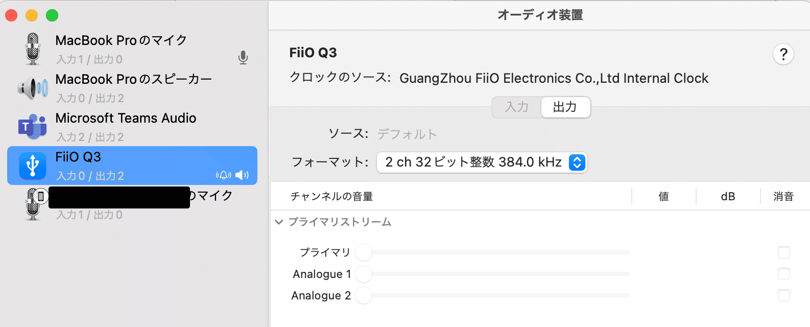 ヘッドホン】SONY MDR-MV1 が FiiO Q3 MQA と 4.4mmバランス ヘッドホン】SONY MDR-MV1 が FiiO Q3 MQA と 4.4mmバランス