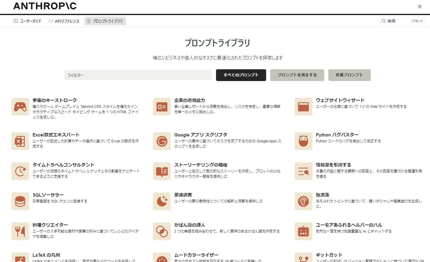 Mii☆プロフ必読!!様 リクエスト 3点 まとめ商品の通販はau PAY