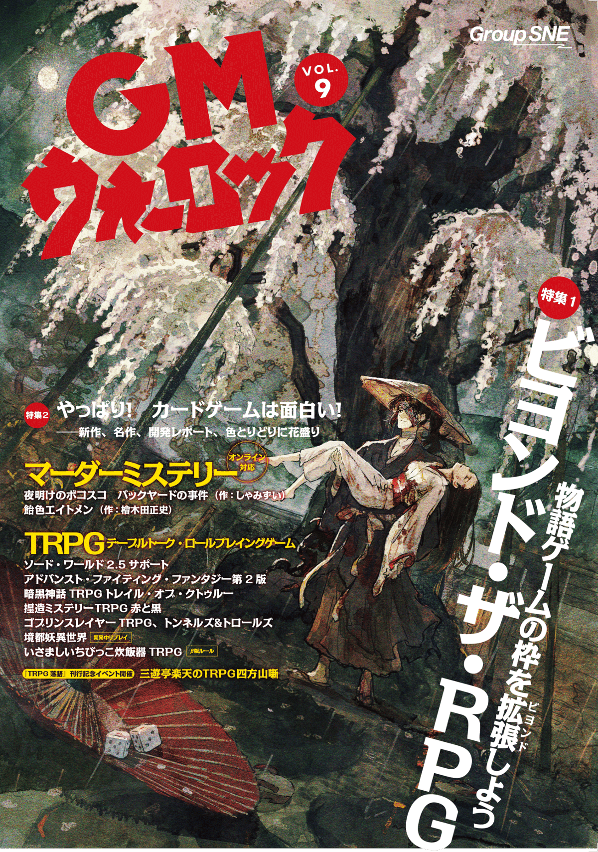 夏樹 マダミス4点 夏樹 マダミス4点 夏樹 マダミス4点 sddefault.jpg?v=60cb95bb