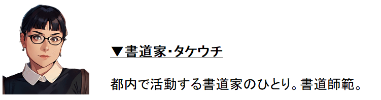 元祖美文字】美味しい水が湧いた！石碑を建てよう！『九成宮醴泉