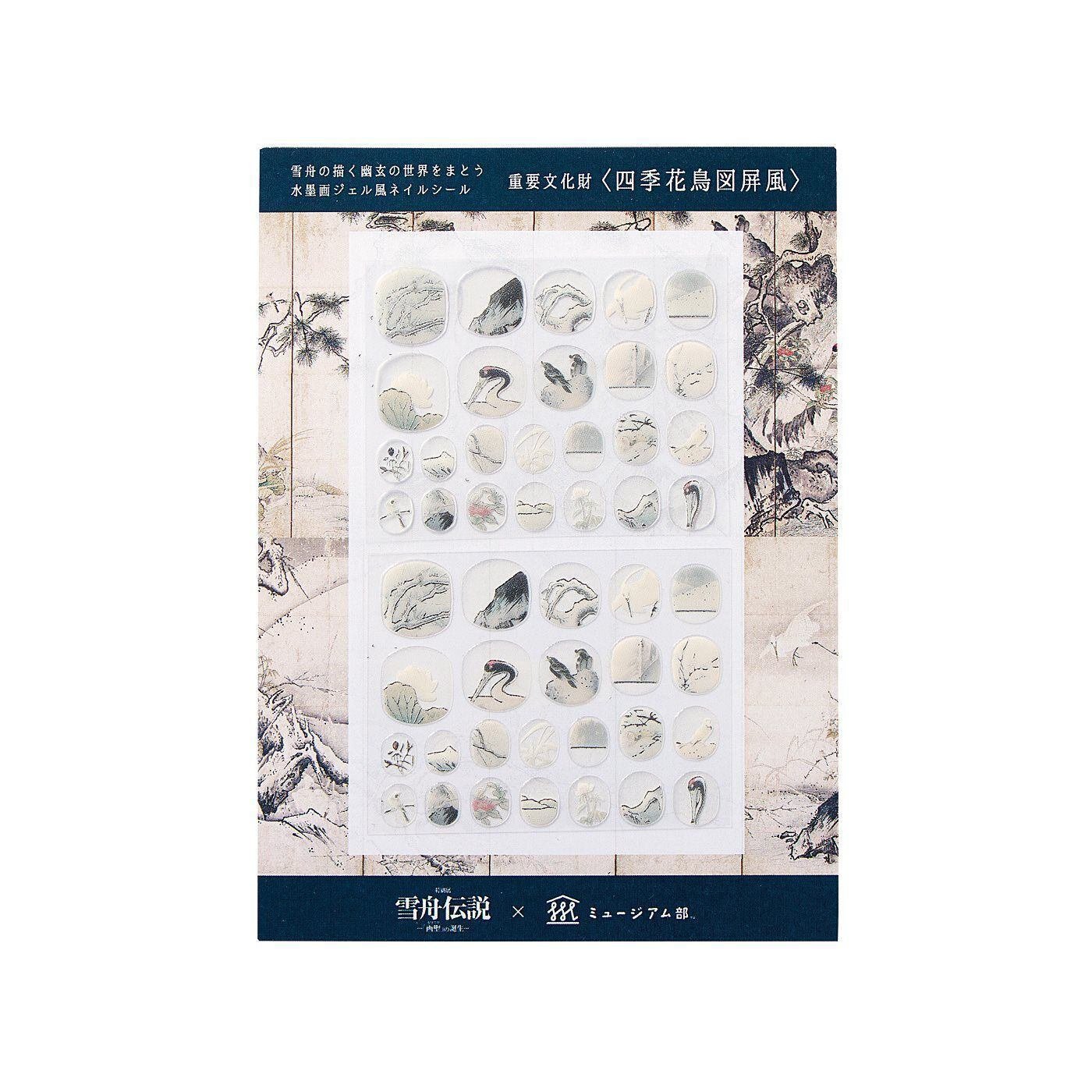 楽天市場】有名 画家 額入りアート 雪舟 「破墨山水図」 J2-074