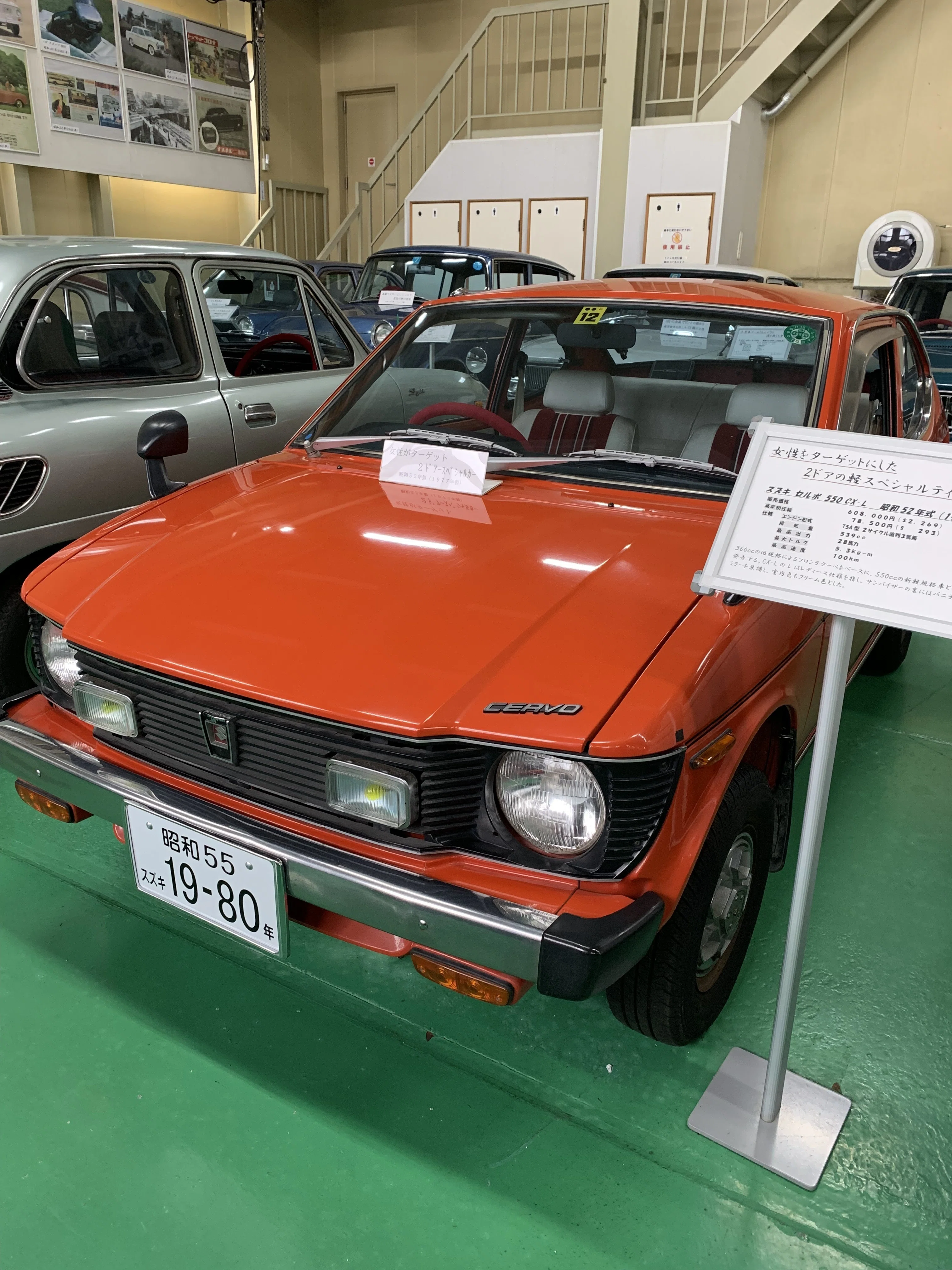 軽だけどちょっといかついスズキ・セルボ550CX-L｜浅野公喜 コウキシャウト(Kouki Shouts To The World)