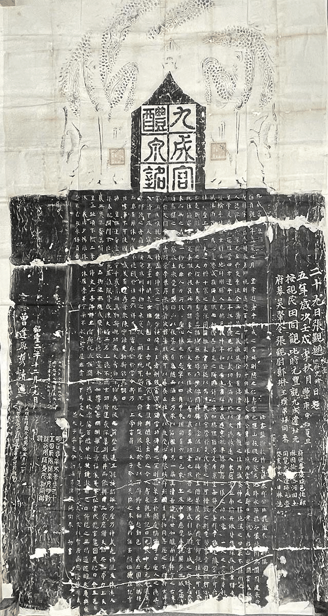 武芸川石 寂蓮法師 紋様石　鑑賞石 水石 　文化財級　小林宗閑箱書き　在銘台座 武芸川石 寂蓮法師 紋様石 鑑賞石 水石 文化財級 小林宗閑箱書き