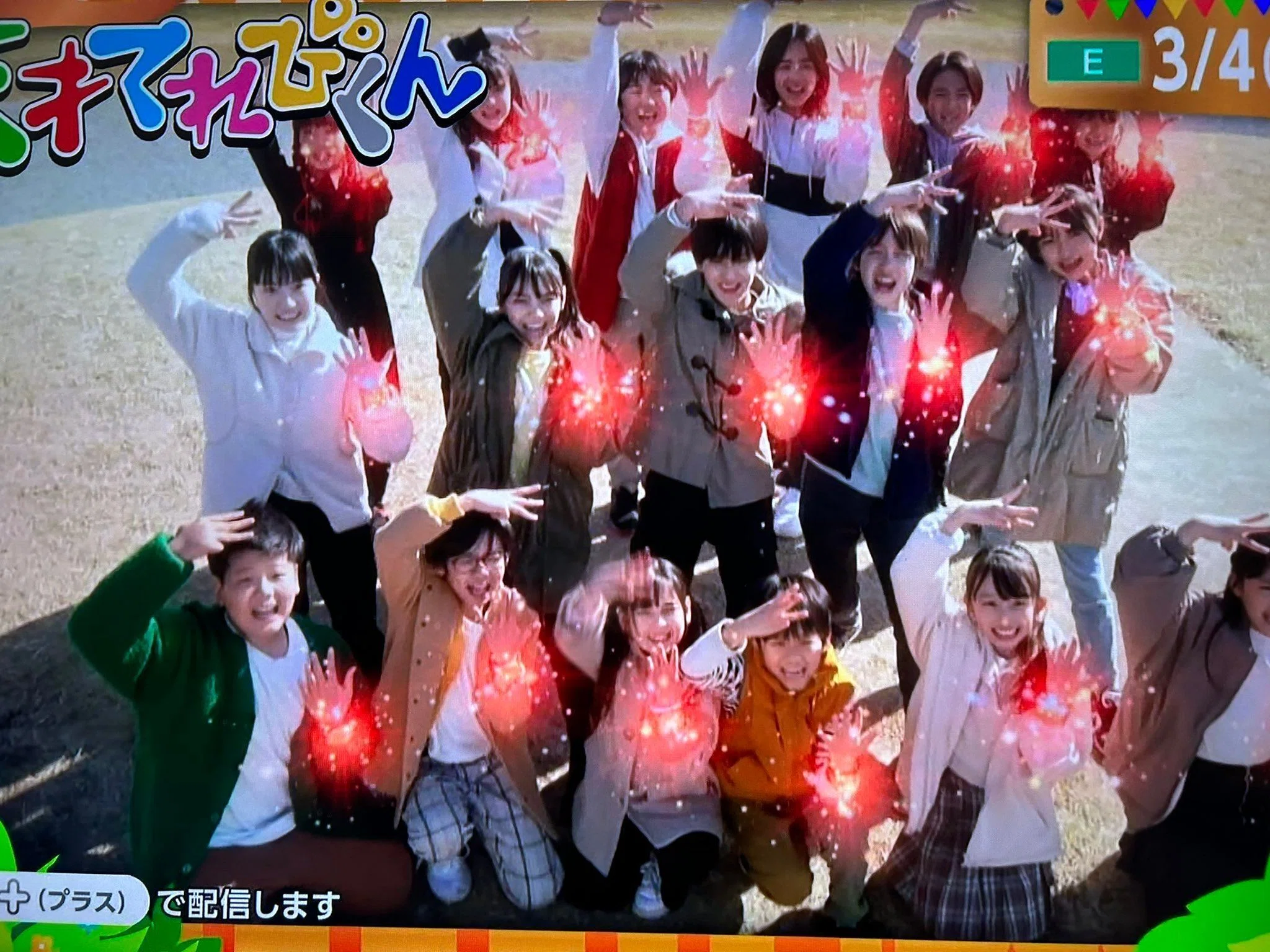 天才 てれび くん 卒業 メンバー