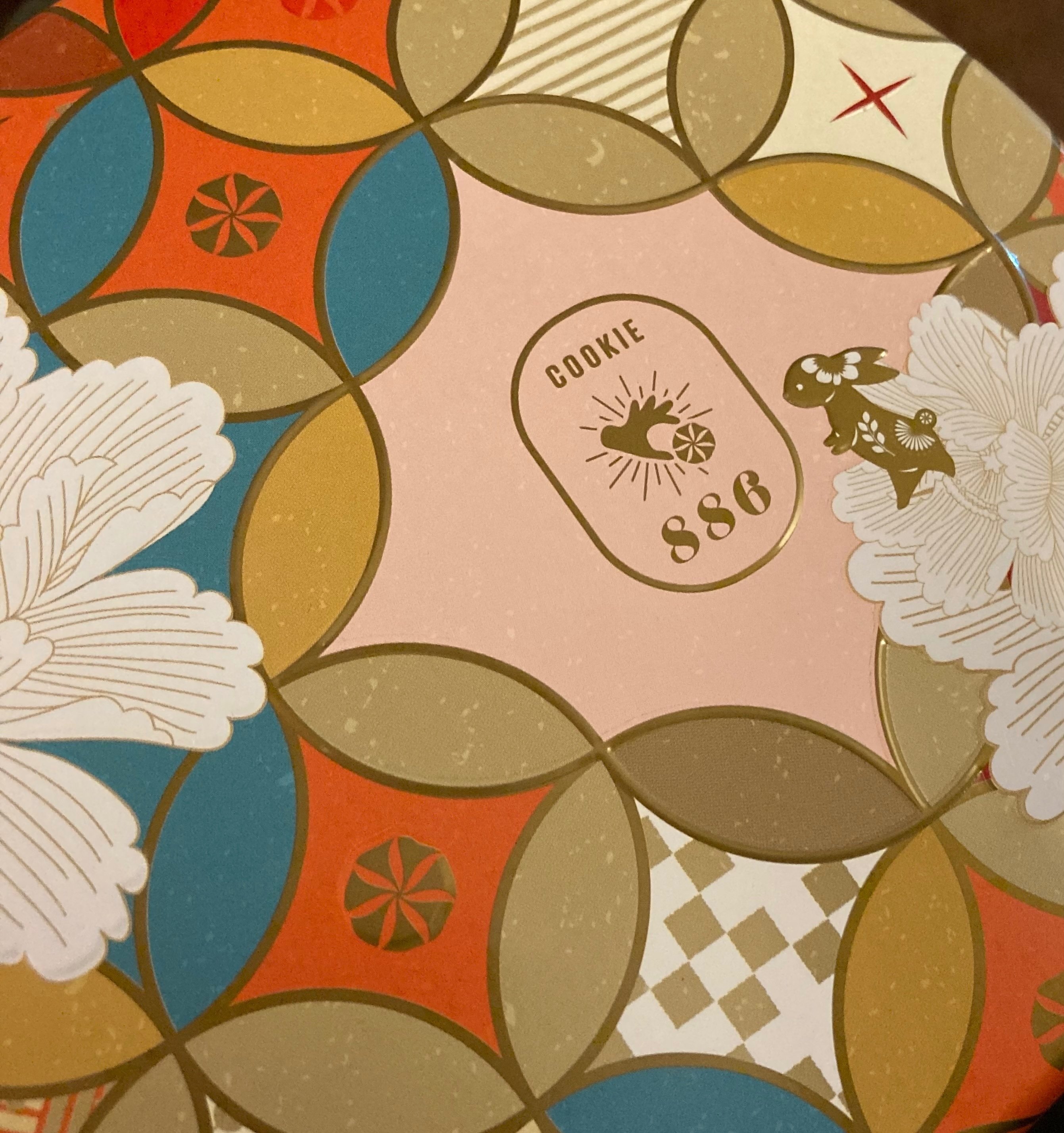 台湾のクッキーが食べたい｜あんずノオト