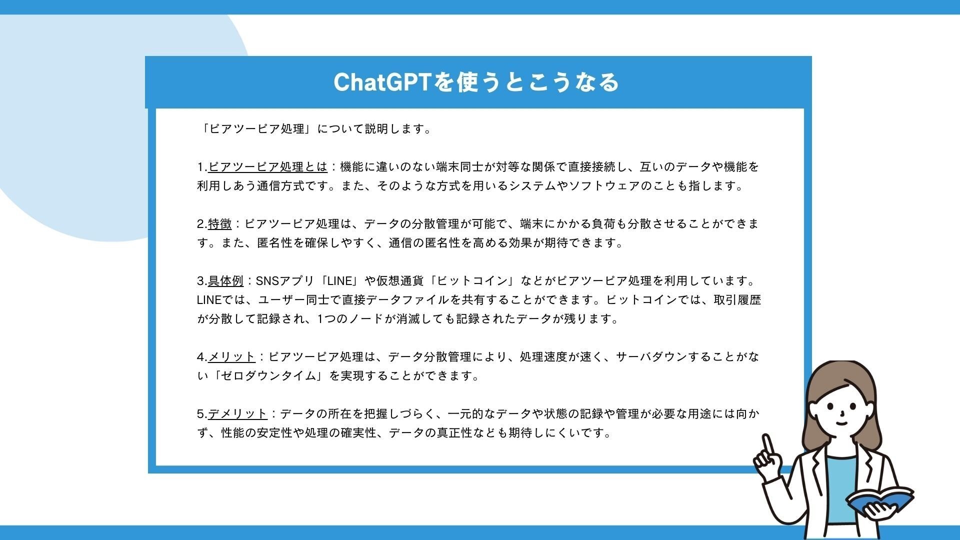 Certified Internal認定 IIA-CIA-Part2日本語試験問題集、IIA