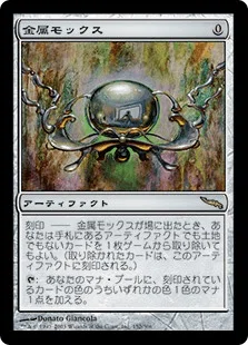 EDH《人道に対する膿》考察 続｜GUTCHI