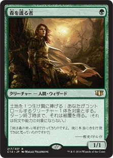 EDH《人道に対する膿》考察 続｜GUTCHI