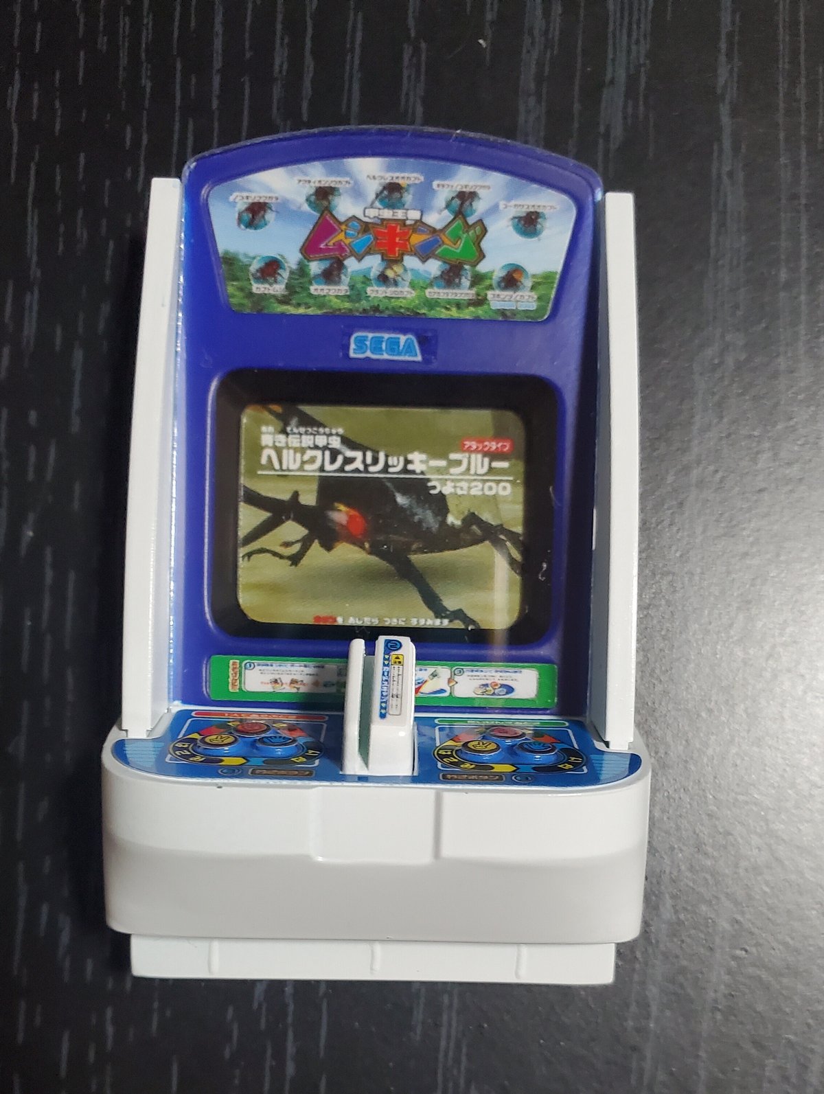 管理番号X0780 カプセルガチャ 1／12 アーケードゲーム筐体 甲虫王者ムシキング 全4種 🌳甲虫王者ムシキング ミニチュアカードアクリル2  アーケードゲーム『#甲虫王者ムシキング 』のカードがミニチュアのアクリルになって今年も登場‼ 超レアなシークレットもありますよぉ ...