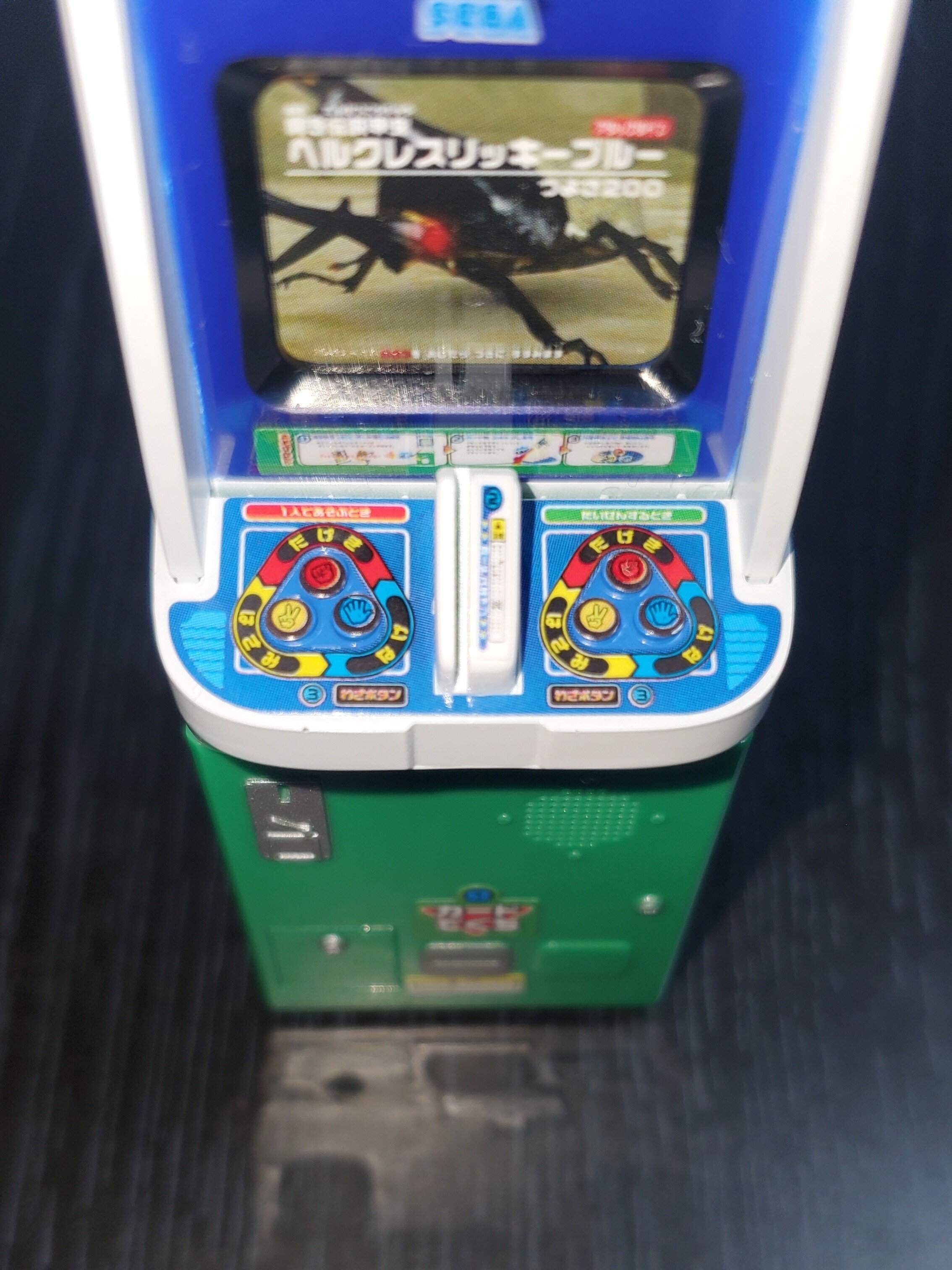 ゲームセンター・ゲームカード momo SEGA：SEGAゲームハード ぼくのゲームセンター