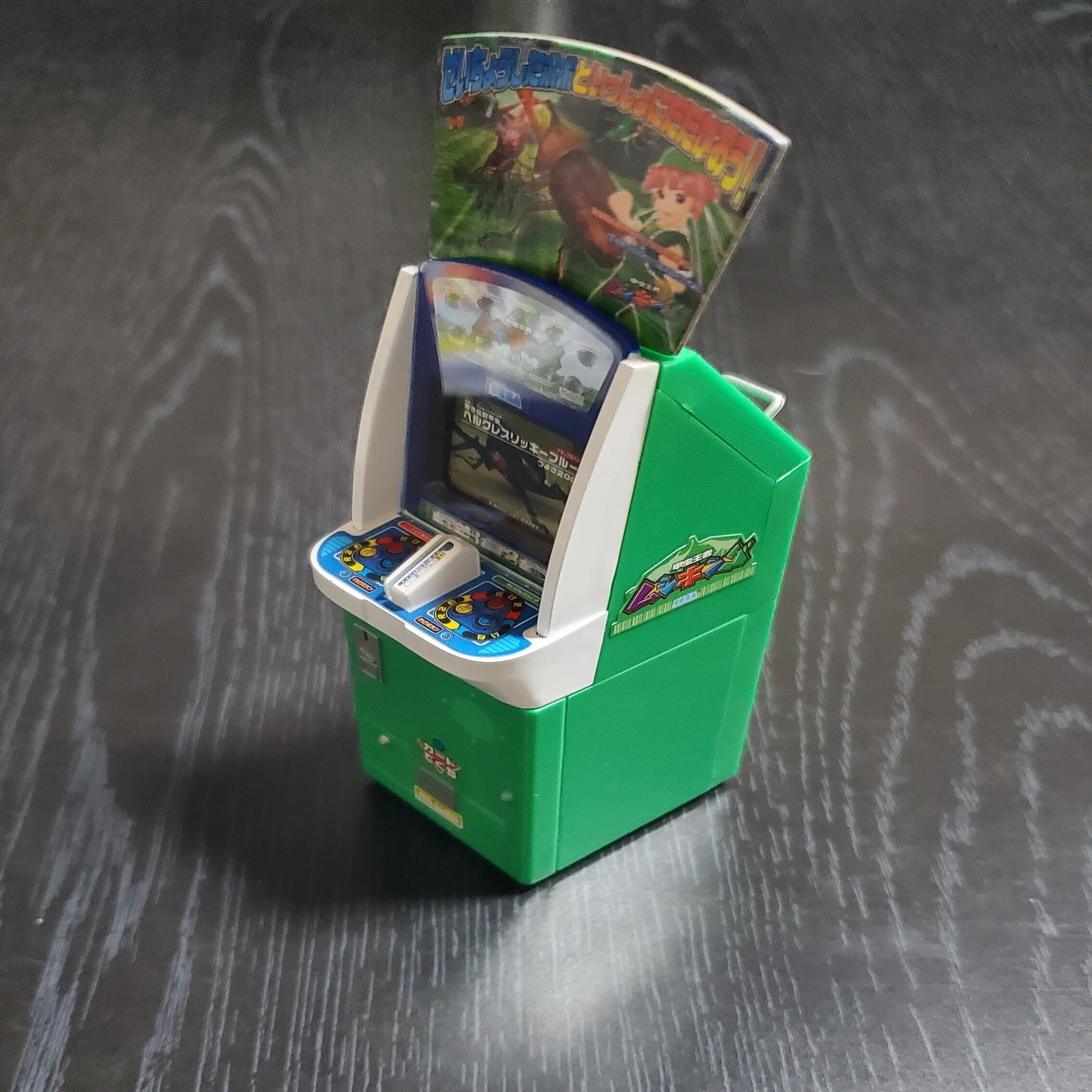 ムシキング ゲーム機 超激レア 甲虫王者ムシキング 2006年 ネイチャー 