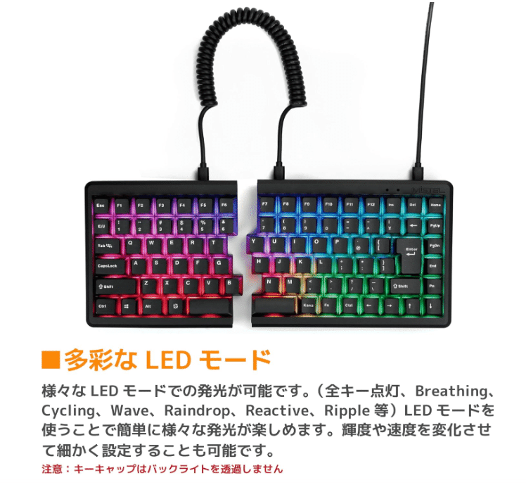 【組立済み入門機】54キー▼左右分割型▲メカニカルキーボード 組立済み入門機】54キー◇左右分割型◇メカニカルキーボード