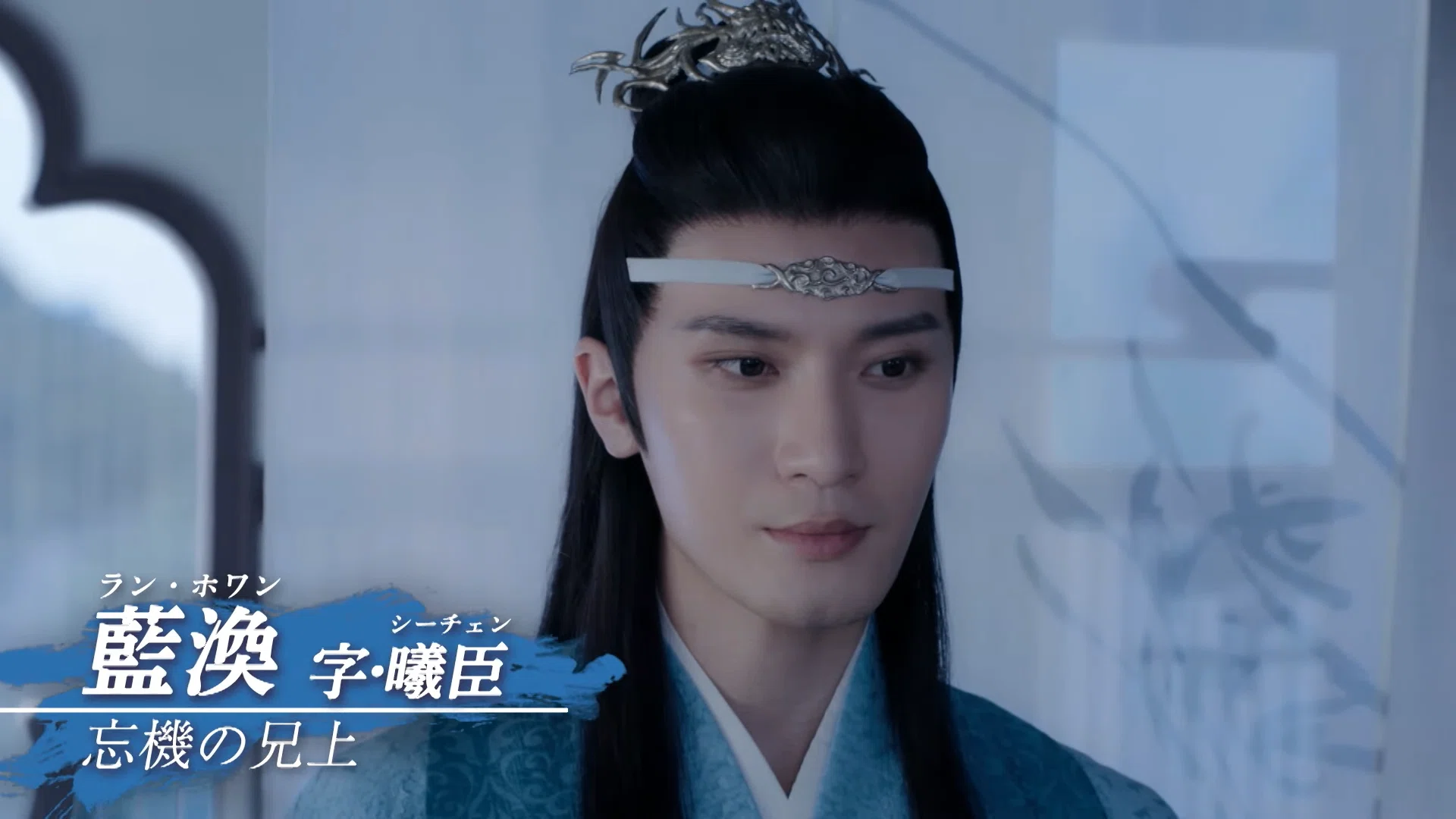 陳情令」を観たら、そこからが深すぎる沼だった話｜nopopo