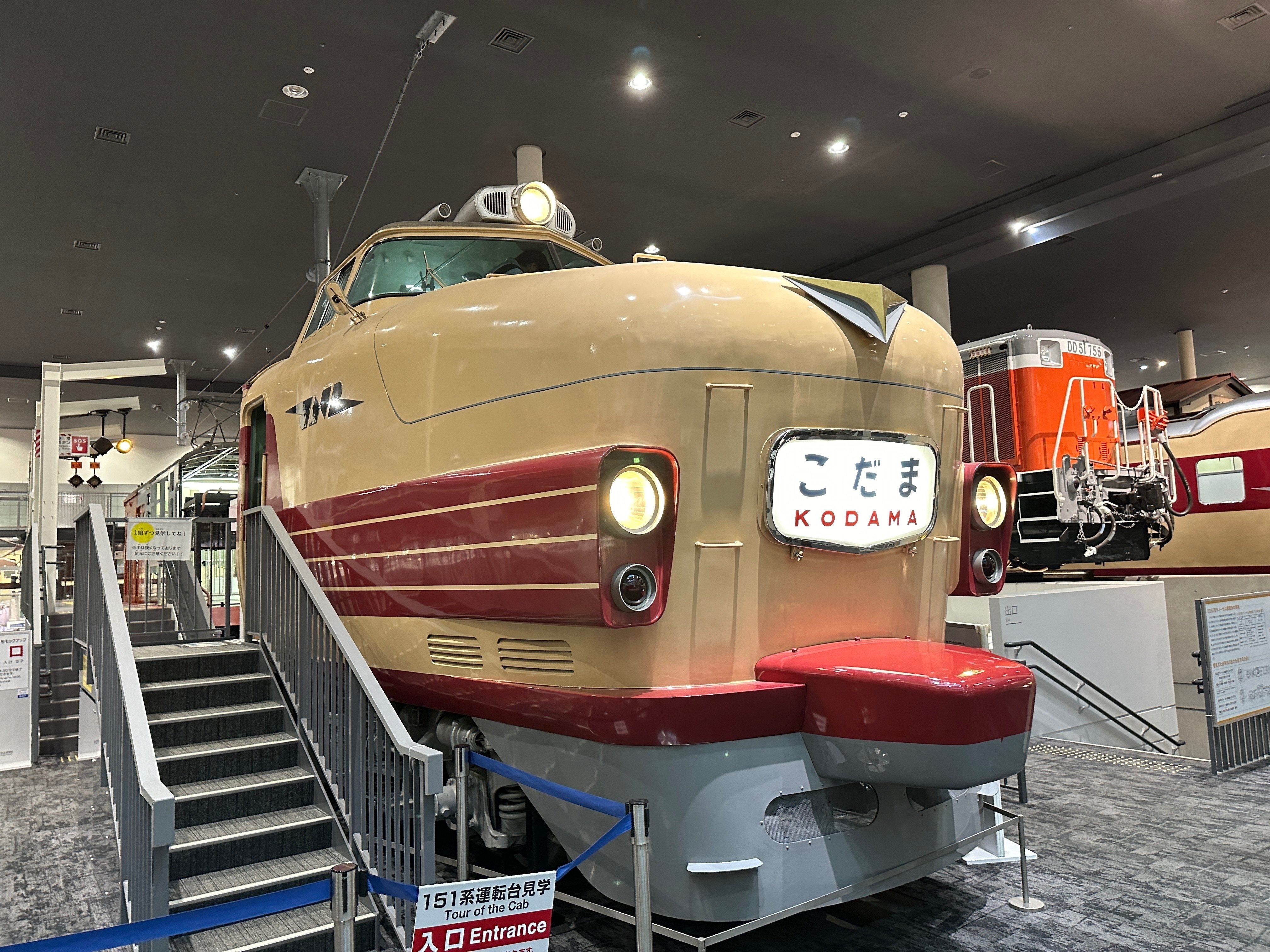 2023大阪・京都旅行(75) 京都鉄道博物館(42) 国鉄初の特急形電車