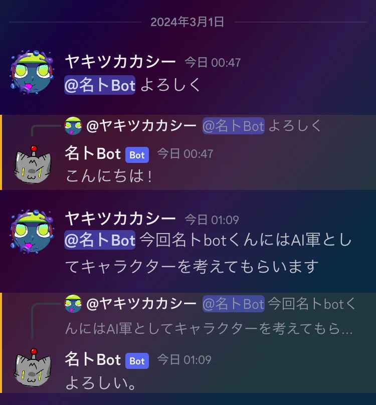 シンギュラリティ杯没キャラ図鑑｜焼束香椎